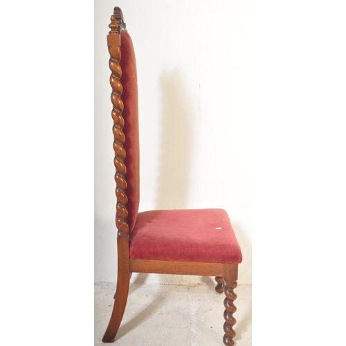 1455 - A Victorian 19th century mahogany barley twist high back Carolean revival hall chair. The chair rais... 