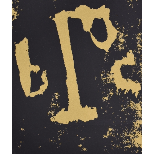 31 - Billy Childish (British b. 1959)
 BC Gallows, 2005
 Signed, dated and numbered 4/50 in pencil
 77  x... 