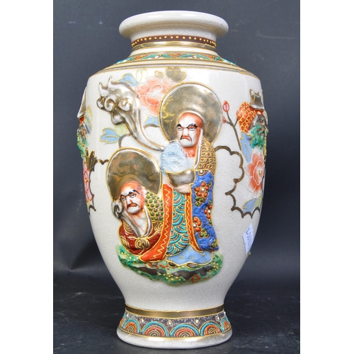 621 - A vintage 20th century circa. 1930's Japanese vase. The vase having hand painted figural details wit... 