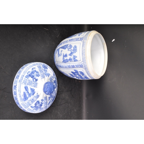 639 - An assortment of vintage 20th century Chinese Oriental ceramic items. The lot to include a large lid... 