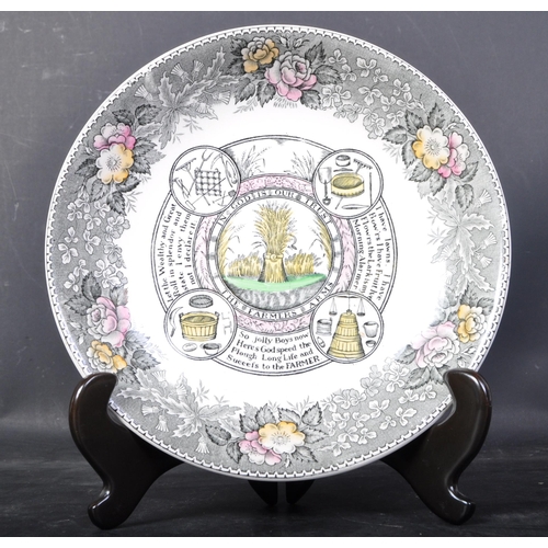 641 - Adams ceramic, Staffordshire - A vintage 20th Century breakfast cup & saucer. In God is our trust - ... 