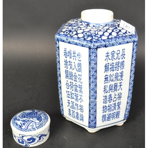 775 - A 19th century Chinese ceramic ginger jar. The tea caddy having octagonal body and lid being hand pa... 