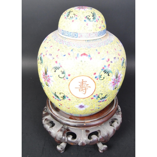 790 - An early 20th Century Chinese Famille Juan lidded ginger jar vase. In a yellow colour way with flora... 