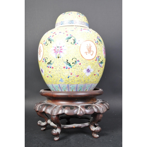 790 - An early 20th Century Chinese Famille Juan lidded ginger jar vase. In a yellow colour way with flora... 