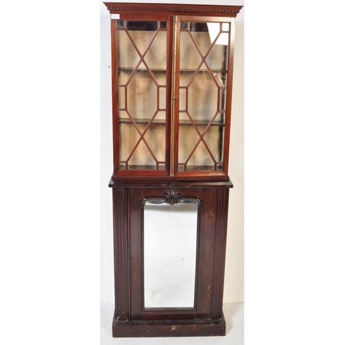 1544 - 19th century mahogany library  bookcase cabinet. Plinth base with cupboard having  fielded panel cen... 