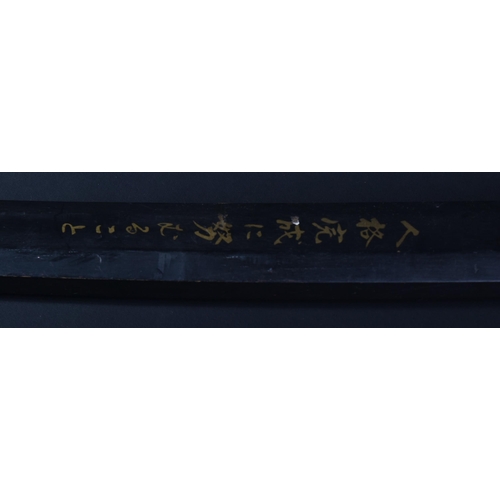 162 - A 20th Century vintage Japanese Samurai Shirasaya. The ebonised wooden Shirasaya simply decorated wi... 