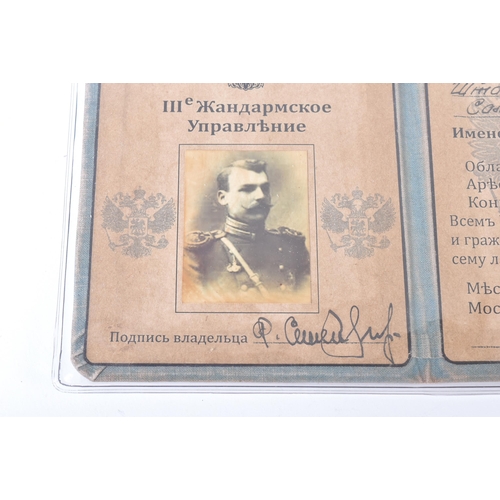 183 - A pre WWI First World War 1905 dated Imperial Russian Empire Police Constable ID booklet. Issued by ... 