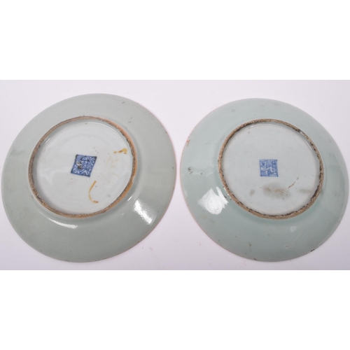 143 - Two 19th century Chinese porcelain plates. Each having a duck egg blue ground with hand painted Cant... 