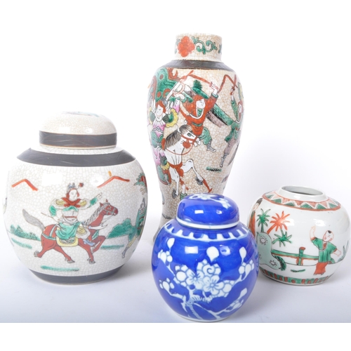 42 - A pair of vintage 20th Century East Asian Chinese porcelain crackle glazed vase and ginger jars. Tog... 