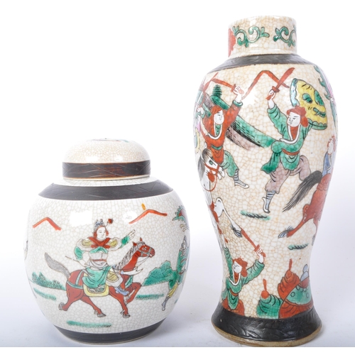 42 - A pair of vintage 20th Century East Asian Chinese porcelain crackle glazed vase and ginger jars. Tog... 