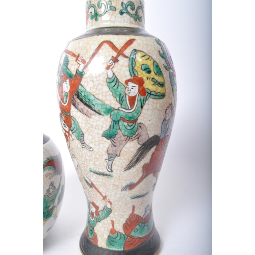 42 - A pair of vintage 20th Century East Asian Chinese porcelain crackle glazed vase and ginger jars. Tog... 