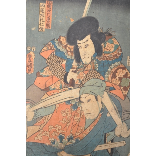 460a - A series of late 19th century and 20th century Japanese prints to include landscapes as well as figu... 