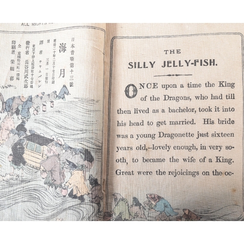 6 - A charming 19th Century circa 1900 Japanese Fairy Tale Series book No. 13 ' The Silly Jelly-Fish '. ... 