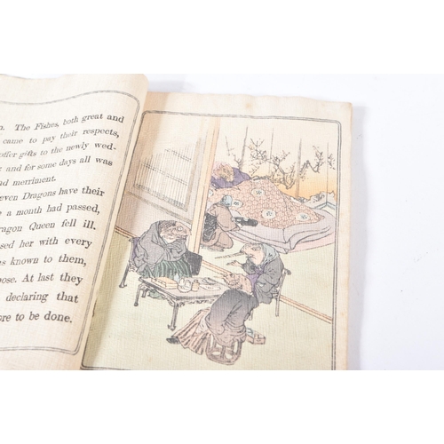 6 - A charming 19th Century circa 1900 Japanese Fairy Tale Series book No. 13 ' The Silly Jelly-Fish '. ... 