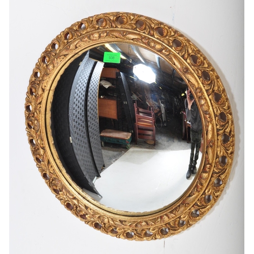 936 - Two vintage 20th century bevelled glass wall mirrors with pierced gilt frames of foliate patterns. T... 