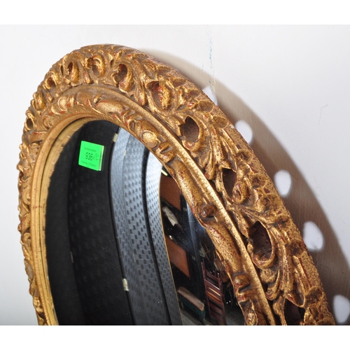 936 - Two vintage 20th century bevelled glass wall mirrors with pierced gilt frames of foliate patterns. T... 