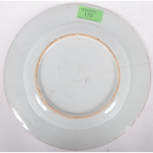 121 - An 18th Century Chinese Imari porcelain plate of circular form. Hand decorated in the Imari palette ... 