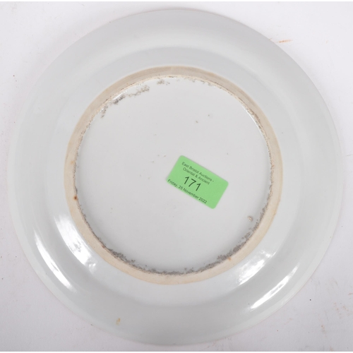 122 - A 19th Century Chinese Famille Verte porcelain plate of circular form. Hand painted Famille Verte de... 