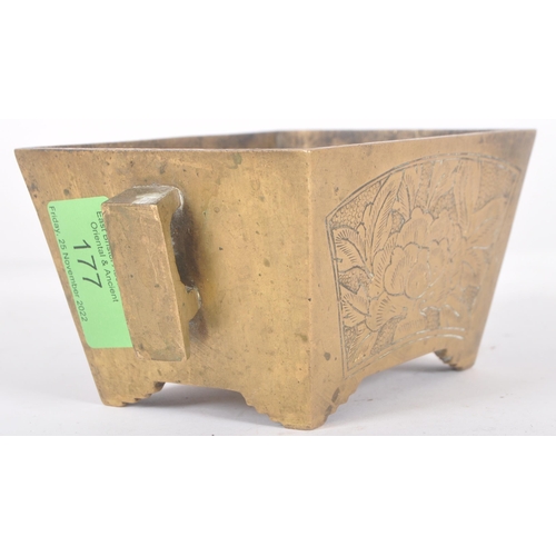 136 - An early 20th Century Chinese bronze censer ding bowl having engraved panels with twin archaic handl... 