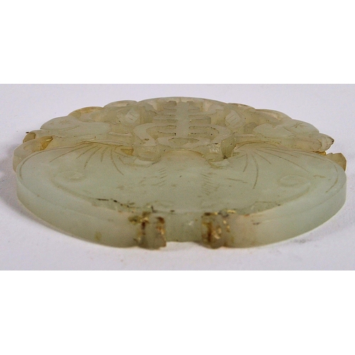 150 - A 19th Century Chinese antique hand carved jade panel depicting a bat and peaches with pierced detai... 