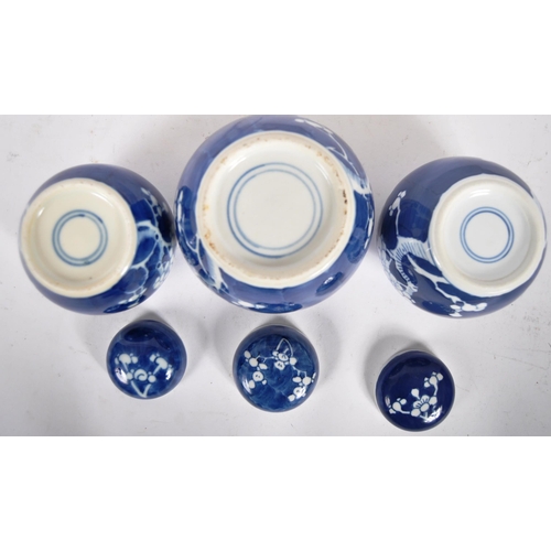 156 - A trio of early 20th Century Chinese porcelain blue & white ginger jars. Cobalt blue ground with whi... 