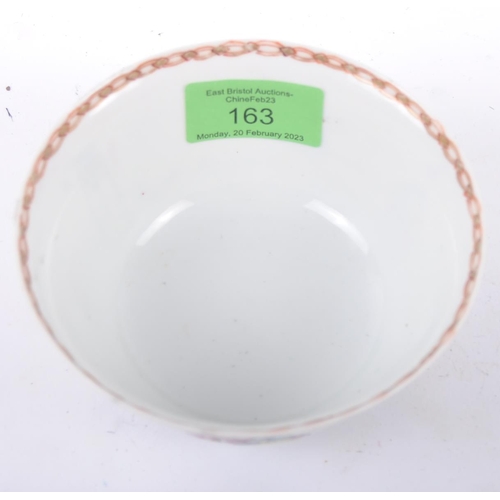 163 - An 18th Century Chinese porcelain bowl having hand painted polychrome enamel decoration depicting fi... 