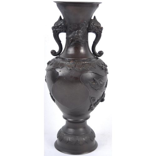 2 - A 19th Century Japanese Meiji bronze vase. Cast relief decoration depicting birds in botanical scene... 