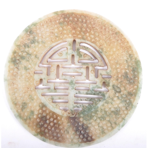20 - A 19th Century Chinese hand carved jade medallion panel of good size. Central pierced medallion with... 