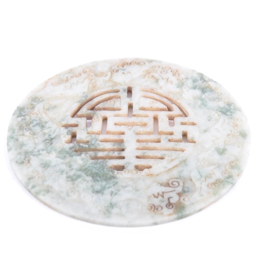 20 - A 19th Century Chinese hand carved jade medallion panel of good size. Central pierced medallion with... 