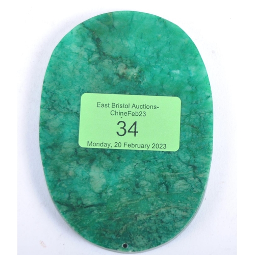 34 - An early 20th Century Chinese green carved malachite panel of oval form depicting dragon in clouds w... 