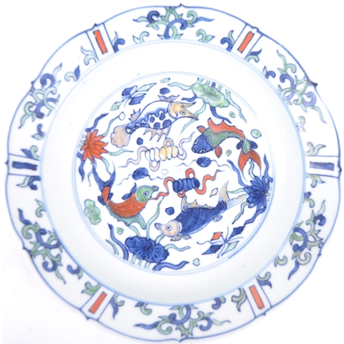 38 - A 20th century Ming dynasty marked to base porcelain bowl / plate, decorated with carps and floral m... 