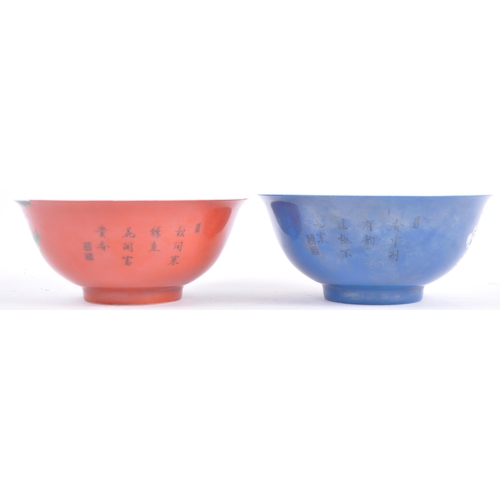 45 - A pair of 20th Century Chinese Republic Period porcelain bowls. Red & blue with hand painted enamel ... 