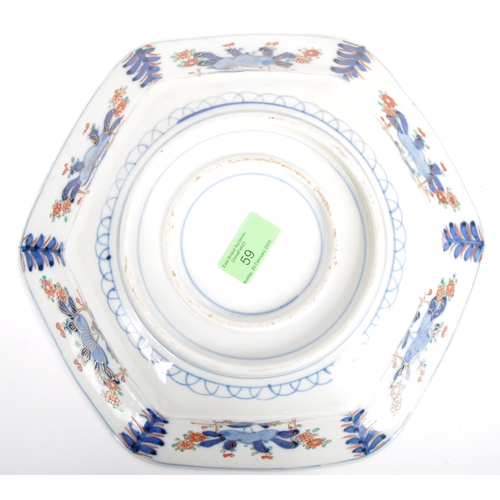 59 - A Japanese 19th century Meiji Period large Imari hexagonal centrepiece bowl. The bowl depicting trad... 
