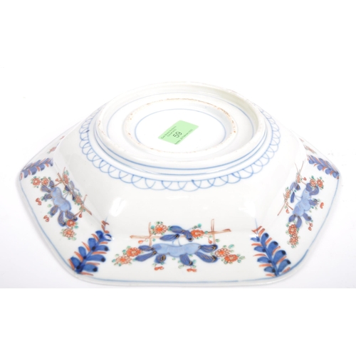 59 - A Japanese 19th century Meiji Period large Imari hexagonal centrepiece bowl. The bowl depicting trad... 