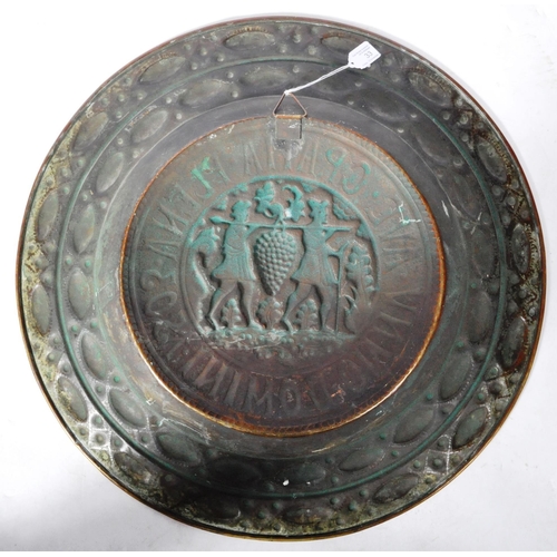 583 - A large 16th Century manner Dutch brass Alms dish of circular form having repousse decoration depict... 