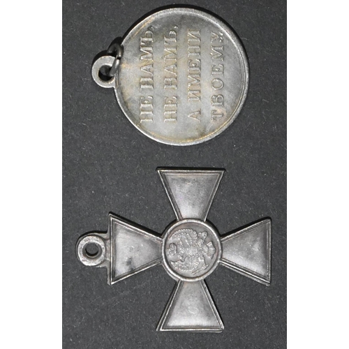 11 - Two Imperial Russian medals comprising The Order of St. George (4th Class) and Medal for the Aboliti... 