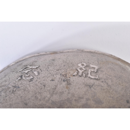 233 - A WWII Second World War Japanese offering bowl / platter. The bowl embossed with an Imperial Star, R... 