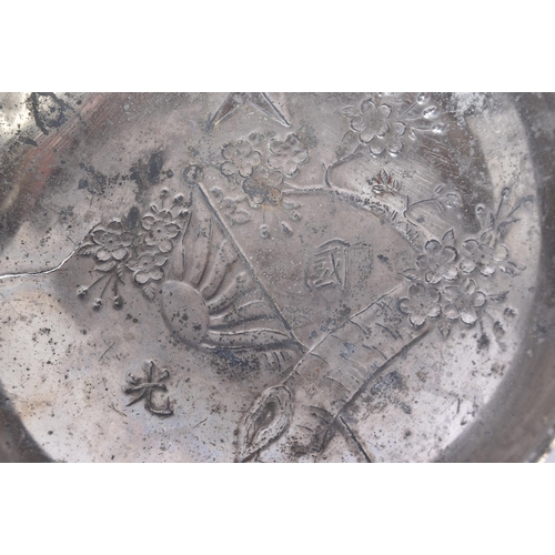 233 - A WWII Second World War Japanese offering bowl / platter. The bowl embossed with an Imperial Star, R... 