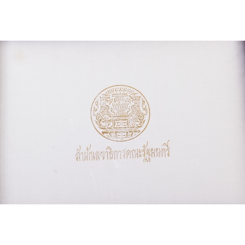 413 - A 20th Century vintage Thailand / Thai medal set ' Order of The Crown Knight ' within the official c... 