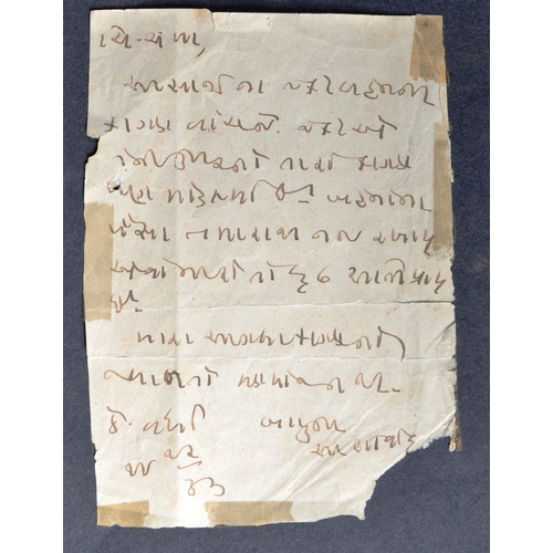 504 - Mahatma Gandhi (1869-1948) - Letter - a letter of Gandhi, written in Guajarati;

 Date: 19/12/1933
 ... 