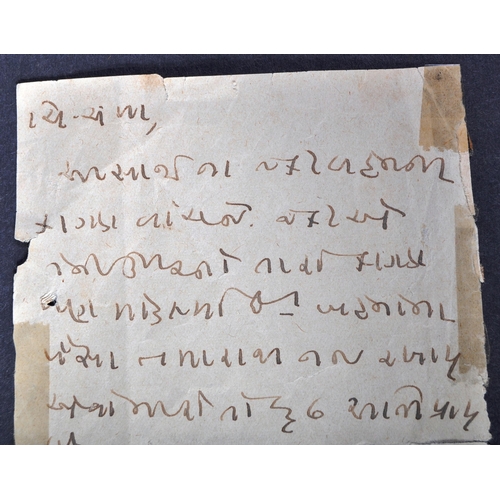 504 - Mahatma Gandhi (1869-1948) - Letter - a letter of Gandhi, written in Guajarati;

 Date: 19/12/1933
 ... 