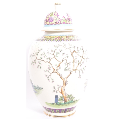 94 - A vintage 20th century Japanese famille rose lidded urn vase. With repeating geometric floral patter... 