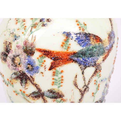 123 - An early 20th Century glass vase with a pair of bon bon dishes. All hand decorated with fauna and fl... 