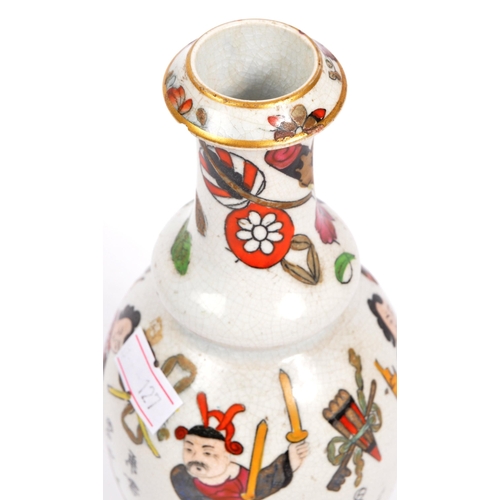 128 - A pair of 19th century Chinese / Oriental porcelain vases. Both vases being hand painted floral spra... 