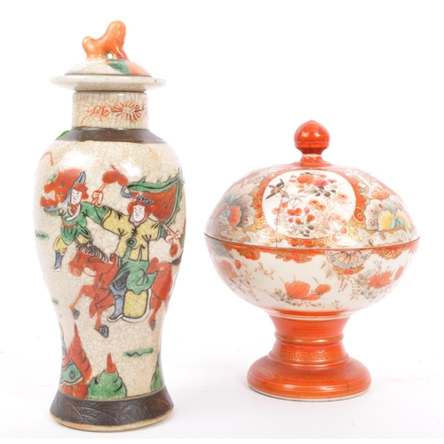 159 - A 19th Century Japanese Kutani lidded dish atop a plinth stand with red ochre grounds and gilded dec... 