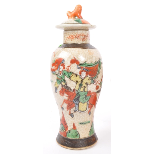 159 - A 19th Century Japanese Kutani lidded dish atop a plinth stand with red ochre grounds and gilded dec... 