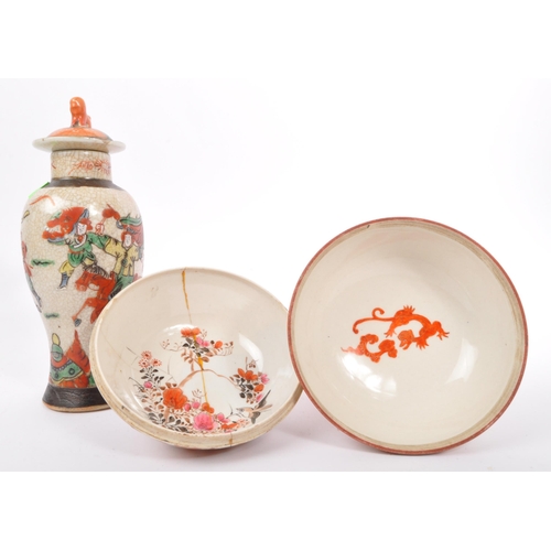 159 - A 19th Century Japanese Kutani lidded dish atop a plinth stand with red ochre grounds and gilded dec... 