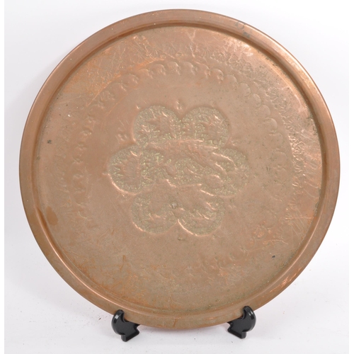 177 - An early 20th century Lebanese copper cheese fondue set. Complete with pan with handle, spirit burne... 