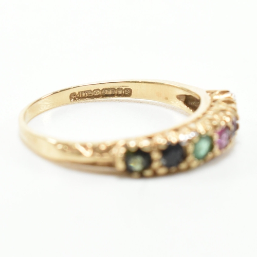 A hallmarked 9ct gold and gem set Dearest ring. The ring set with ...