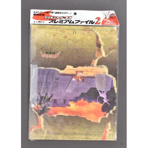 Pokemon Trading Card Game - a sealed Japanese Pokemon Neo Genesis Premium  Binder File '2', produced